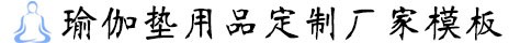 黎平县德润海绵陶瓷制造有限公司 | 黎平县海绵陶瓷制造服务平台